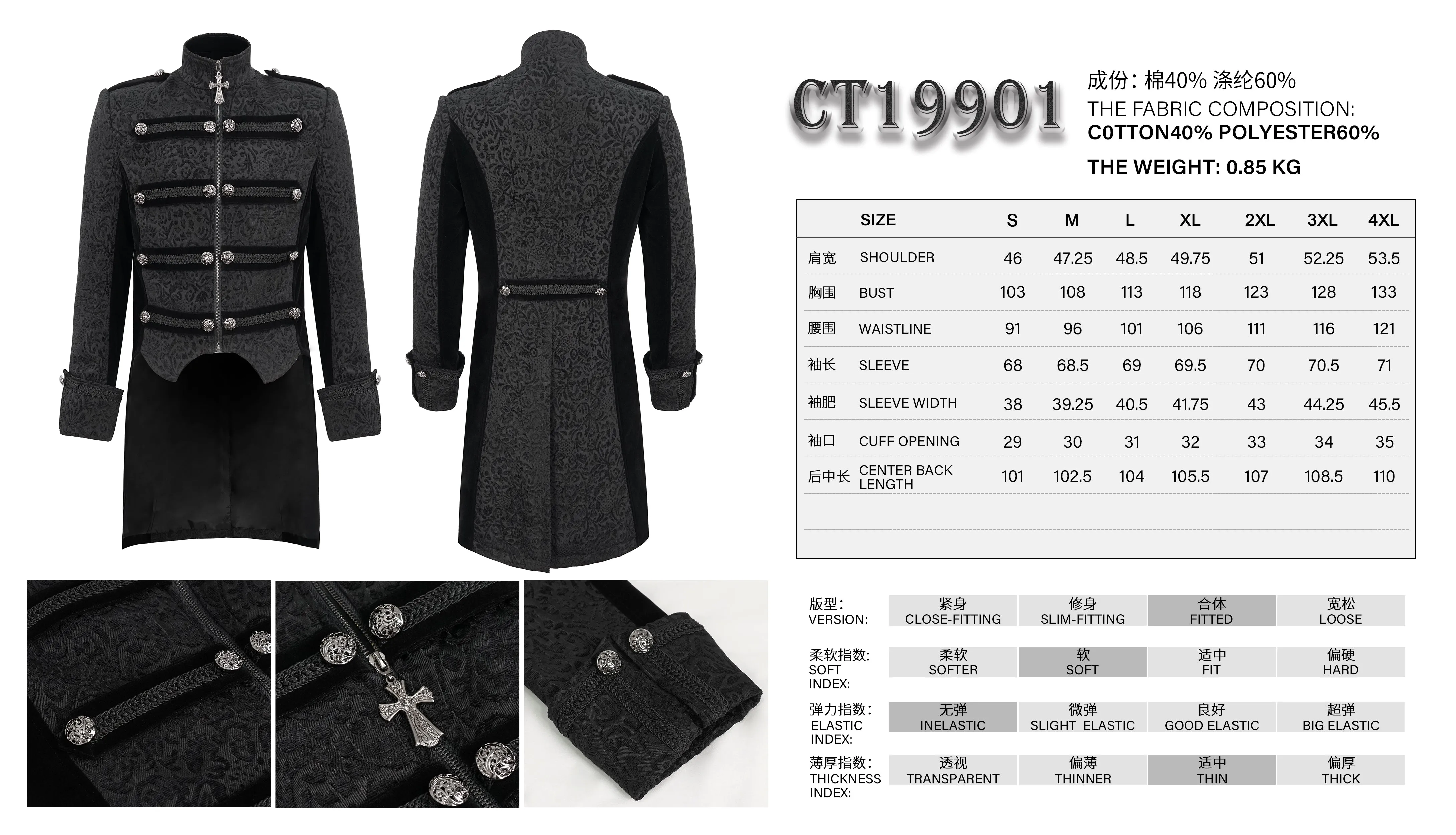 CT19901 Gothic dark pattern four-breasted black coat
